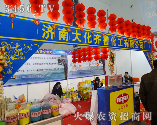 展會(huì)上,齊魯化工展示出亮麗的風(fēng)采