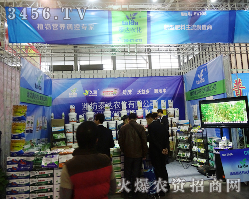 濰坊泰達農(nóng)化有限公司讓品質(zhì)與服務通行,贏取更多意向客戶