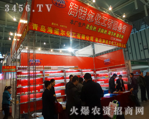 青島海諾爾在植保信息交流會(huì)展示越的產(chǎn)品