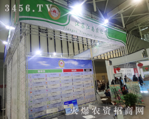 江蘇江南農(nóng)化在眾多廠家中憑借好聲譽(yù)脫穎而出