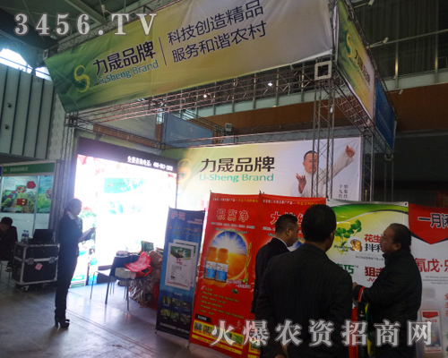 力晟農(nóng)業(yè)科技在南京植保會(huì)上著力打造誠信的經(jīng)營者