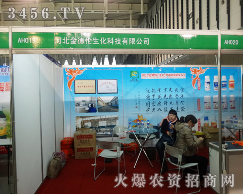 河北金德倫與同行業(yè)相比,在南京會展中心略勝一籌