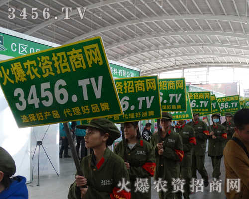 2014沈陽(yáng)農(nóng)資會(huì),火爆農(nóng)資招商的又一戰(zhàn)場(chǎng)!