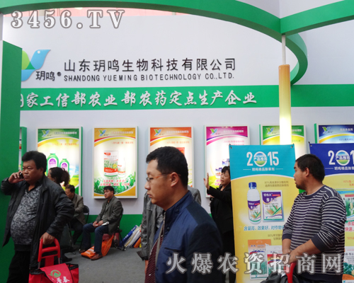 山東玥鳴生物科技展廳設(shè)計(jì)比較簡(jiǎn)單