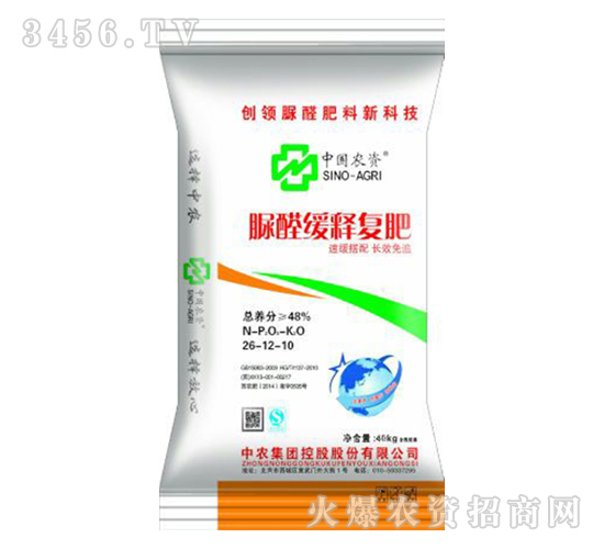 中農控股與3456.TV建立長期戰(zhàn)略合作關系