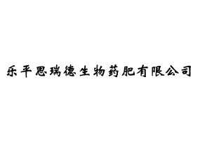 ƽ˼ˎ޹˾2019ȫֲ(hu)-201935ֲϢr(nng)ˎеו(hu)