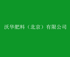 Aϣ޹˾2015ȫ(gu)ֲ(hu)-201531ֲϢr(nng)ˎеו(hu)