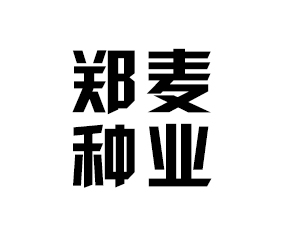 NI(y)޹˾2015ݷNӽו(hu)-2015ʡļNϢ߮a(chn)Ʒչ[(hu)