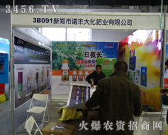 ZSr(nng)I(y)l(f)չ޹˾2013L(zhng)r(nng)(hu)ڿ͑挦(du)潻