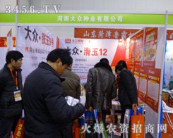 ϴ󱊷NI(y)(qing)ݳ2013r(nng)Y