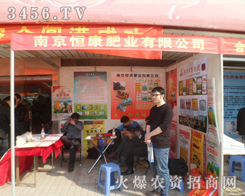 㿵ʘI(y)酢չ2013շp