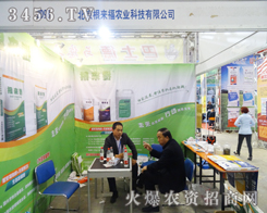 (li)2014(j)ֲ(hu)Ͼ`
