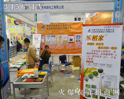 ꖺﻯ2014(j)ֲ(hu)ի@H