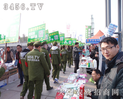 3456.TVӛס@̙CͶһ