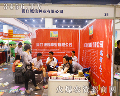 ܿ\ŷNI(y)ϯݷNӕ2014îa(chn)Ʒ