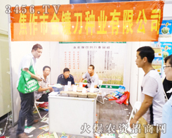 砵NI(y)ݳ2014ļNӕ