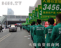 2015ɽ|(j)ֲ3456.TVɞ齹c(din)