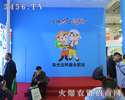 2015(j)ֲ(hu)۹־ͬϷʘI(y)õĿڱTƷ