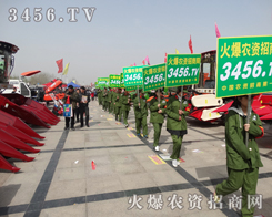 3456.TVڕrгLڌ(sh)`ի@ɹ