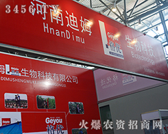 ϵķƼ޹˾2015r(nng)(hu)-201512r(nng)Y[(hu)