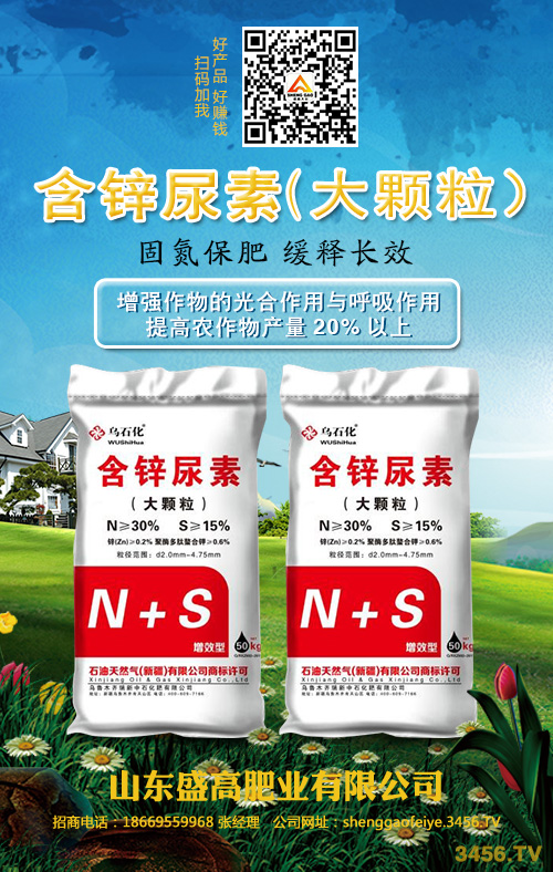 今日尿素市場漲跌互現(xiàn)!2020-5-19尿素價格報價一覽 今日尿素市場漲跌互現(xiàn)!2020-5-19尿素價格報價一覽