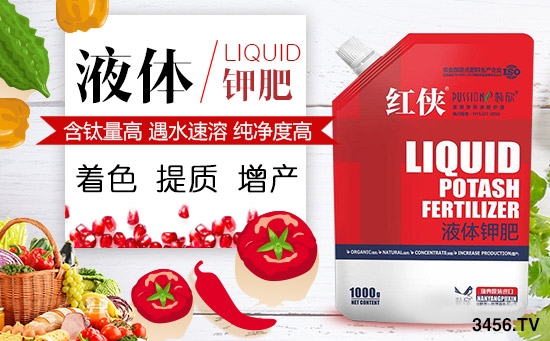 硫酸鉀價格持續(xù)走低!2020-5-20硫酸鉀價格行情報(bào)價 硫酸鉀價格持續(xù)走低!2020-5-20硫酸鉀價格行情報(bào)價