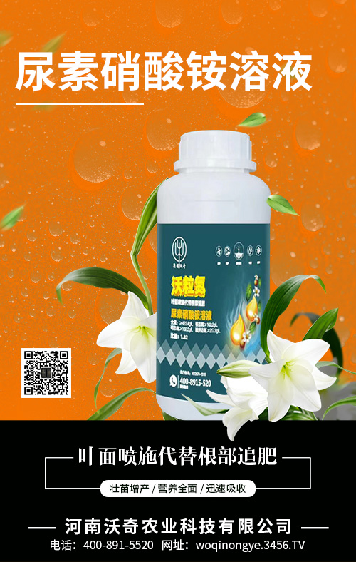 尿素價格穩(wěn)中上揚!2020-5-27今日尿素價格行情日報 尿素價格穩(wěn)中上揚!2020-5-27今日尿素價格行情日報