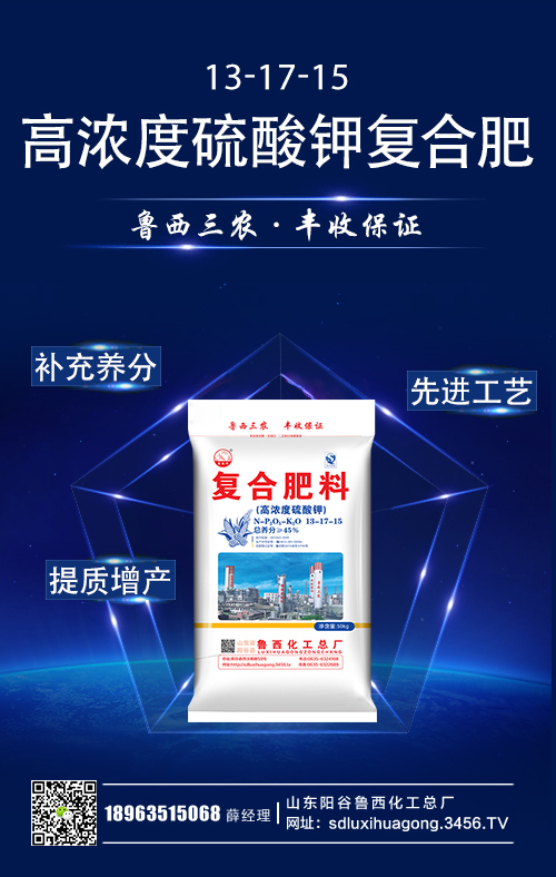 復合肥部分廠家產銷情況一覽 2020-5-13復合肥市場行情報價 復合肥部分廠家產銷情況一覽 2020-5-13復合肥市場行情報價