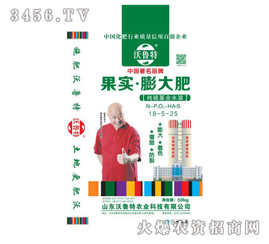果實(shí)·膨大肥18-5-25-沃魯特
