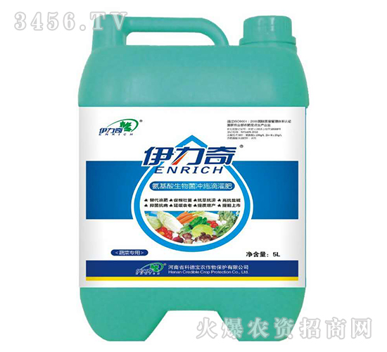 蔬菜專用氨基酸生物菌沖施滴灌肥-伊力奇-科德寶