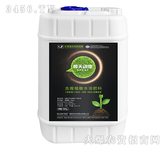 高氮型含腐殖酸水溶肥料300-100-100-驚天動地-樸欣