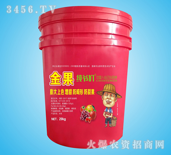 金果水溶肥-純爺們-陽光春雨