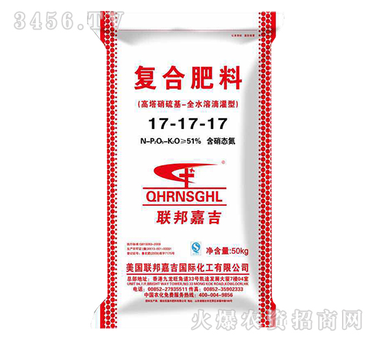 復合肥料17-17-17-聯邦嘉吉
