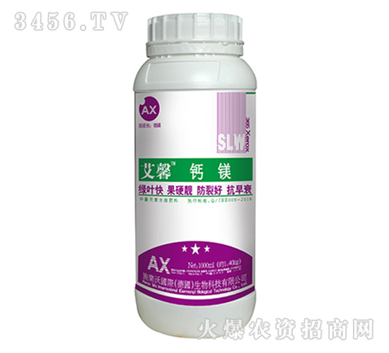 鈣鎂微肥-艾馨-施樂(lè)沃