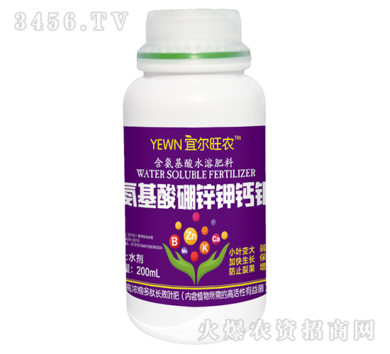 200ml含氨基酸水溶肥料（氨基酸硼鋅鉀鈣鉬）-宜爾旺農(nóng)-金正達(dá)農(nóng)