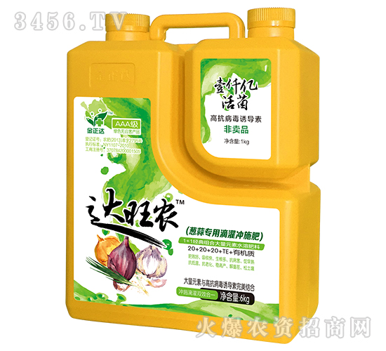 蔥蒜專(zhuān)用滴灌沖施肥-達(dá)旺農(nóng)-金正達(dá)農(nóng)