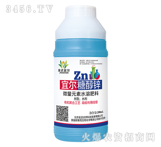 200ml΢Ԫˮܷ-ˠǴ\-_r(nng)