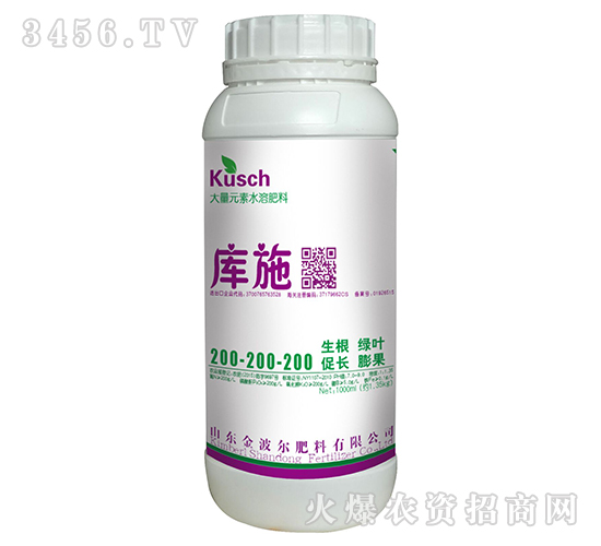 大量元素水溶肥料200-200-200-庫施-金波爾
