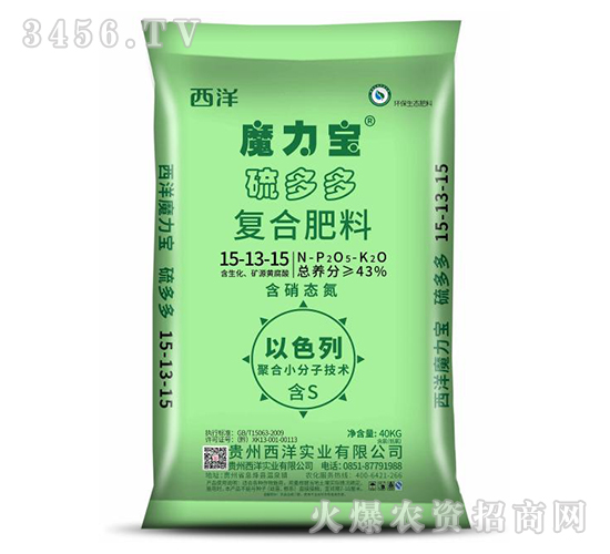 復(fù)合肥料15-13-15-魔力寶-西洋實(shí)業(yè)