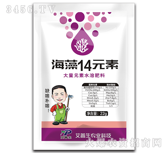 14Ԫ-