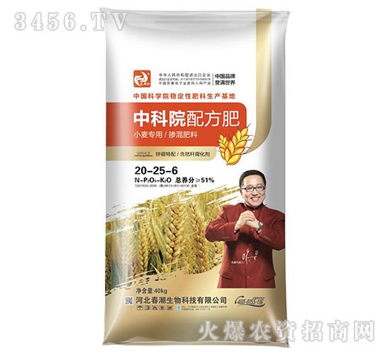 С(zhun)÷20-25-6--t