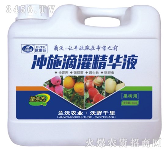 沖施肥果樹-沖施滴灌精華液-蘭沃農(nóng)業(yè)