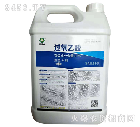 21%過氧乙酸水劑【5kg】-德美化工