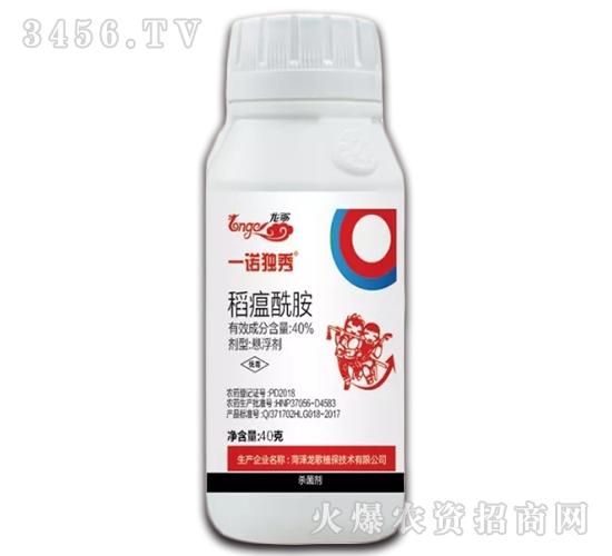 稻瘟酰胺-一諾獨(dú)秀-龍歌植保
