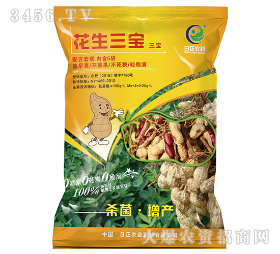 花生三寶（三寶）-日正農科