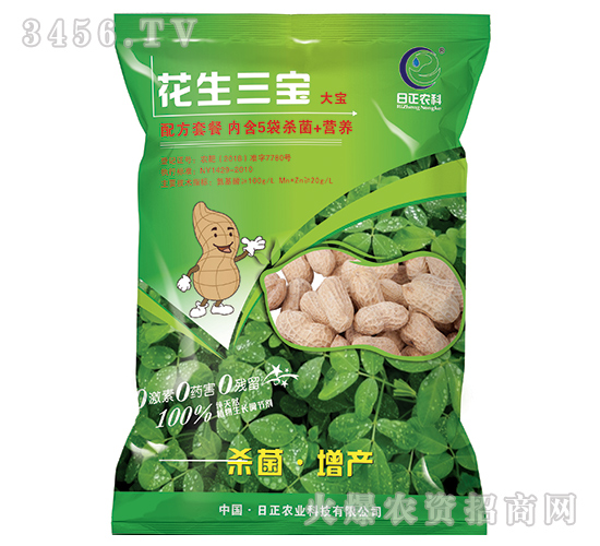 花生三寶（大寶）-日正農(nóng)科