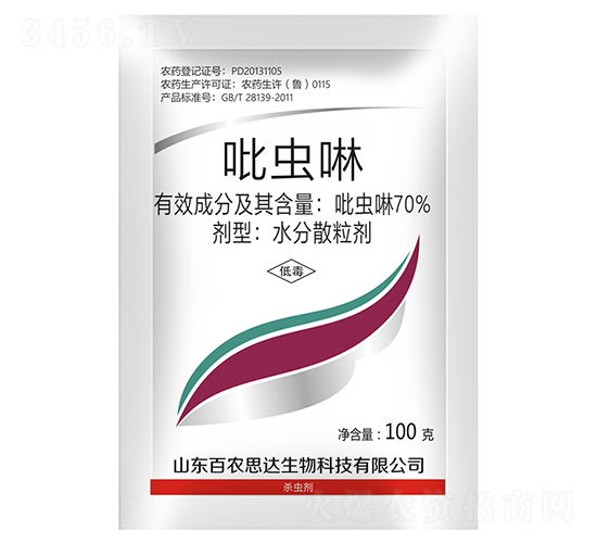 70%吡蟲啉水分散粒劑（100g）-百農思達