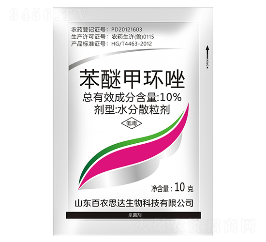 10%苯醚甲環(huán)唑水分散粒劑（10g）-百農(nóng)思達(dá)
