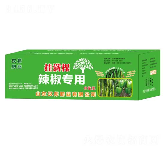 辣椒專用沖施肥（箱）-掛滿棵-漢邦肥業(yè)