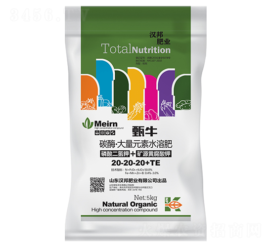 碳酶·大量元素水溶肥料20-20-20+TE-甄牛-漢邦肥業(yè)